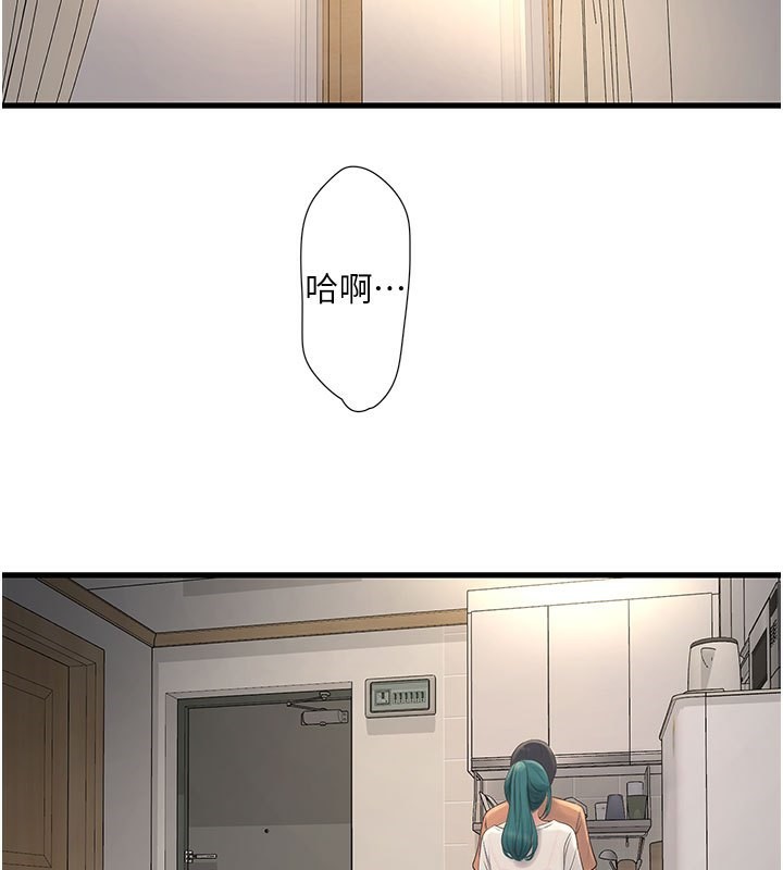 [韩国漫画] 水电工日志 剧情,熟女人妻#[92P]-2