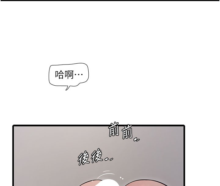 [韩国漫画] 水电工日志 剧情,熟女人妻#[92P]-32