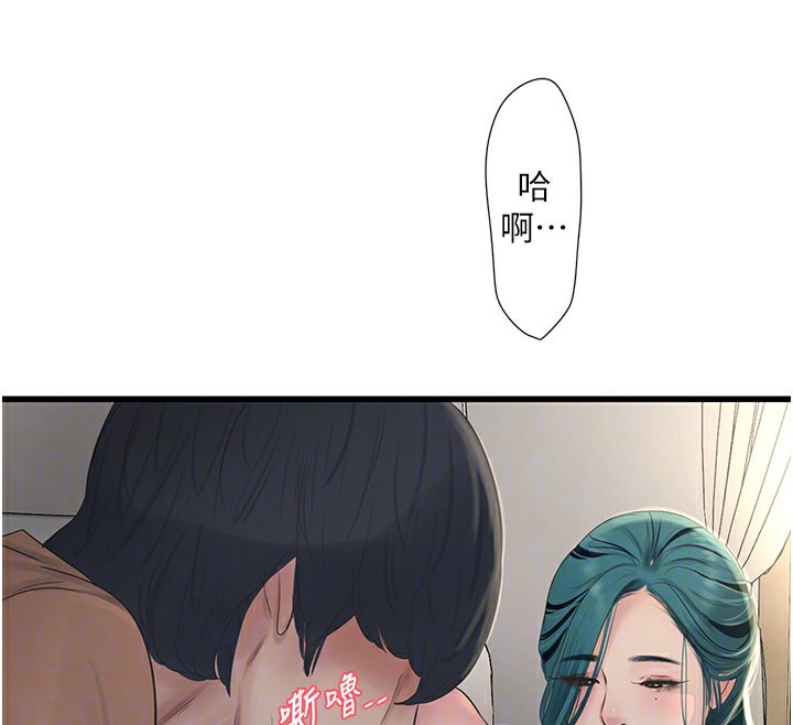 [韩国漫画] 水电工日志 剧情,熟女人妻#[92P]-36