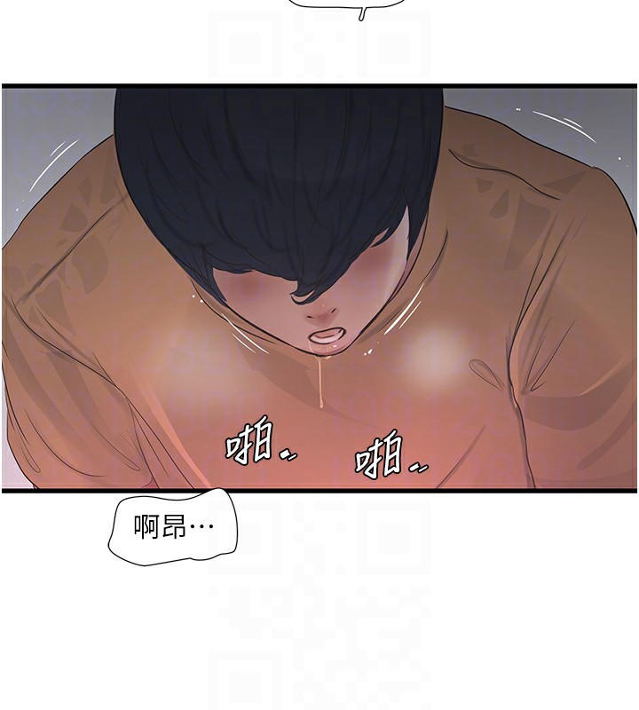 [韩国漫画] 水电工日志 剧情,熟女人妻#[92P]-87