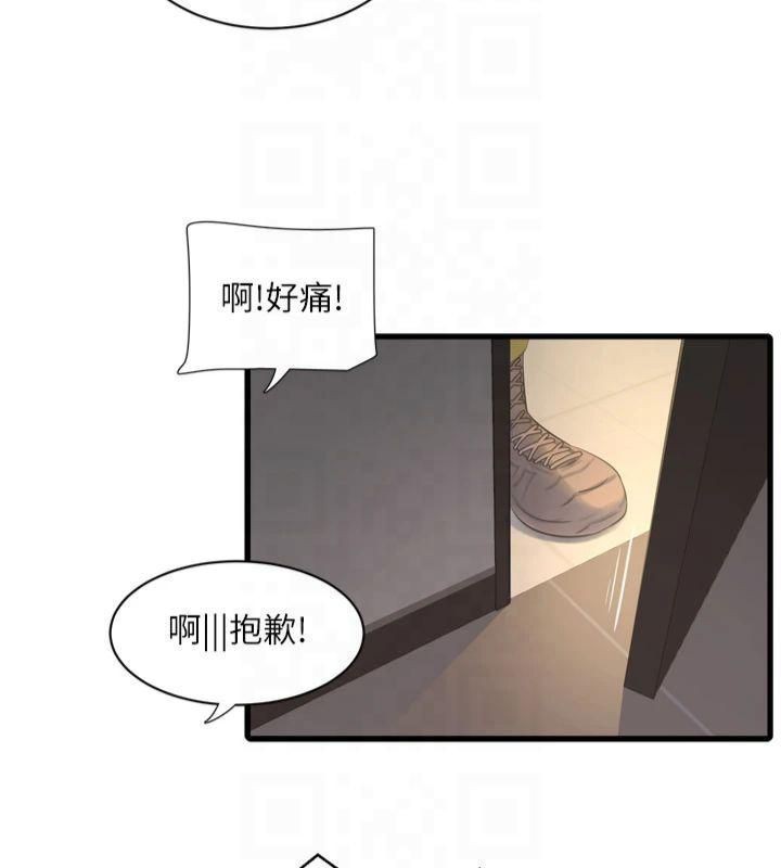 [韩国漫画] 水电工日志 剧情,熟女人妻#[94P]-43