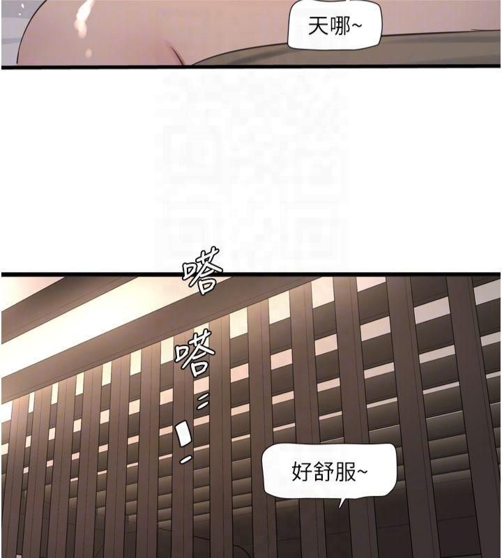 [韩国漫画] 水电工日志 剧情,熟女人妻#[94P]-75