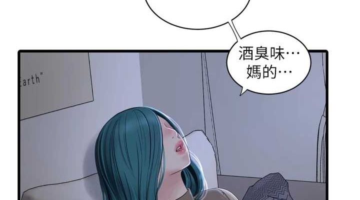 [韩国漫画] 水电工日志 剧情,熟女人妻#[90P]-38