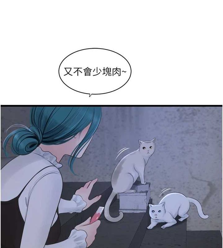 [韩国漫画] 水电工日志 剧情,熟女人妻#[90P]-52