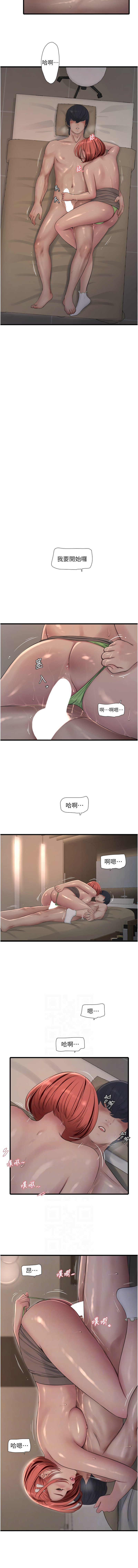 [韩国漫画] 水电工日志 剧情,熟女人妻#[21P]-15