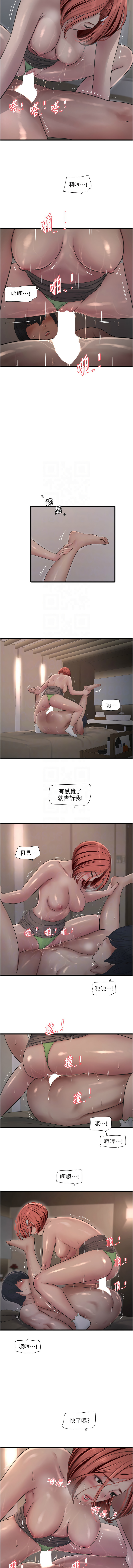 [韩国漫画] 水电工日志 剧情,熟女人妻#[21P]-18