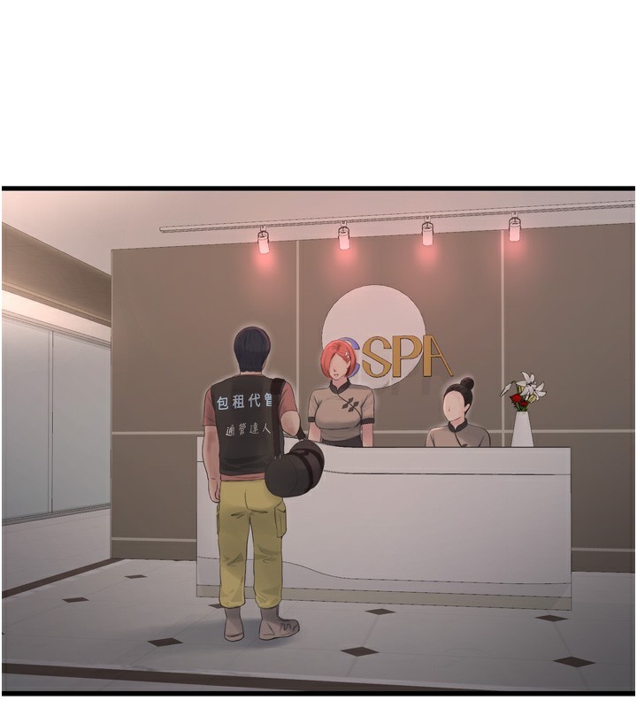 [韩国漫画] 水电工日志 剧情,熟女人妻#[94P]-15