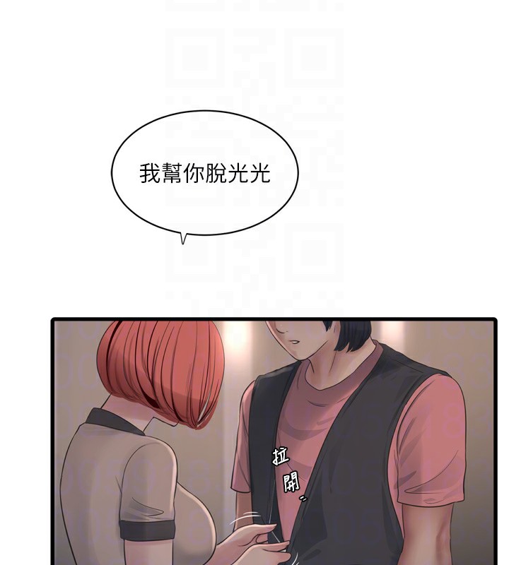[韩国漫画] 水电工日志 剧情,熟女人妻#[94P]-20