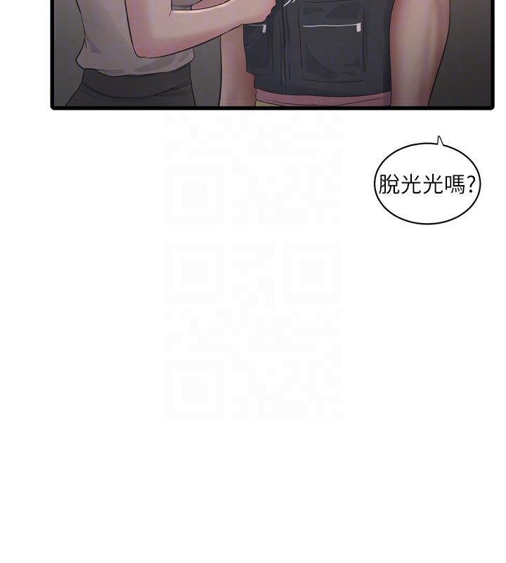 [韩国漫画] 水电工日志 剧情,熟女人妻#[94P]-21