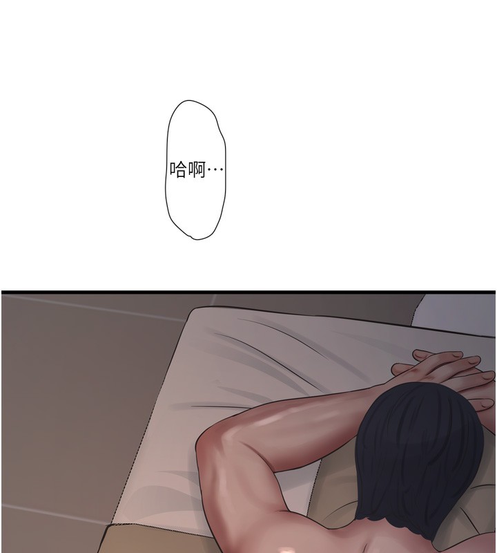 [韩国漫画] 水电工日志 剧情,熟女人妻#[94P]-39