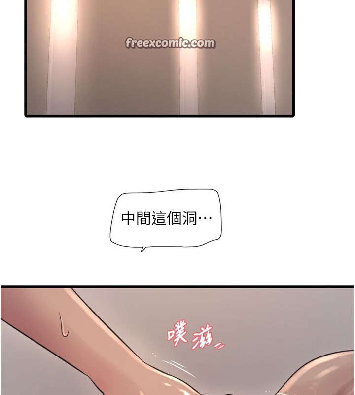 [韩国漫画] 水电工日志 剧情,熟女人妻#[94P]-59