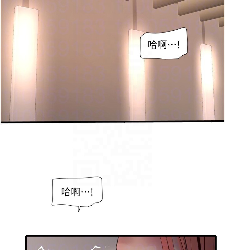 [韩国漫画] 水电工日志 剧情,熟女人妻#[94P]-78