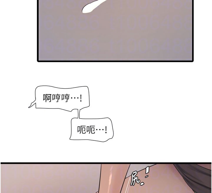 [韩国漫画] 水电工日志 剧情,熟女人妻#[120P]-102