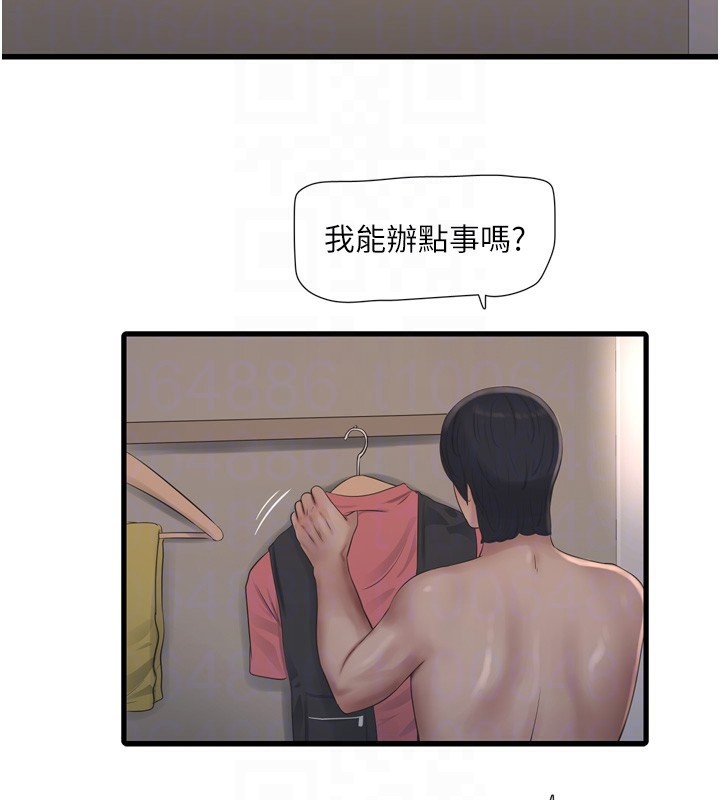 [韩国漫画] 水电工日志 剧情,熟女人妻#[120P]-112