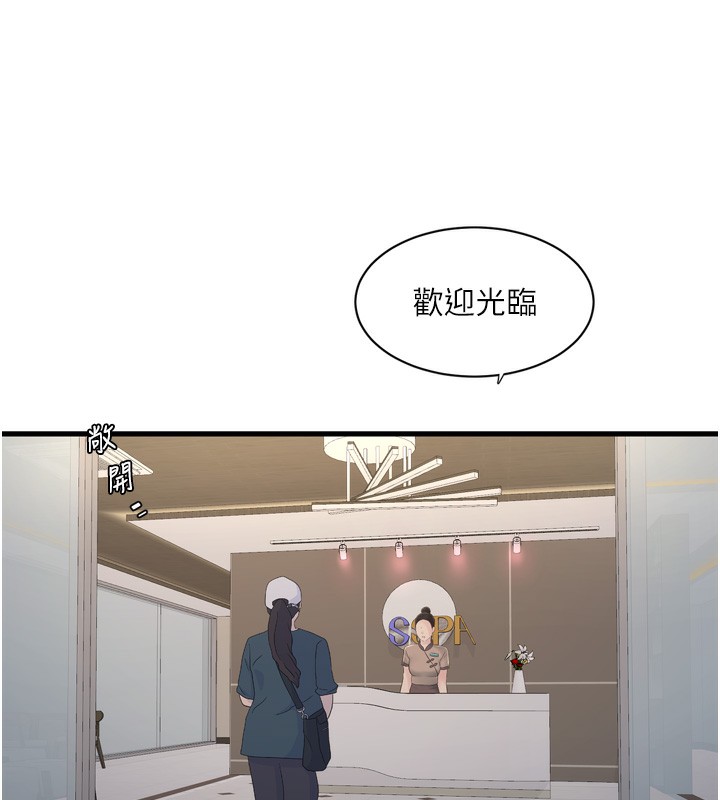 [韩国漫画] 水电工日志 剧情,熟女人妻#[120P]-15