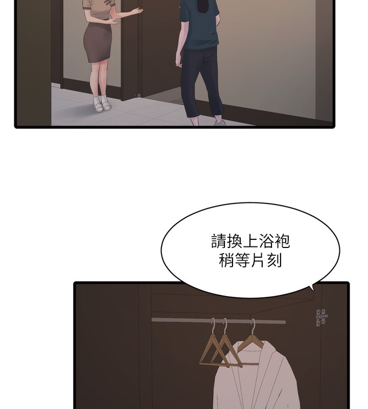 [韩国漫画] 水电工日志 剧情,熟女人妻#[120P]-17