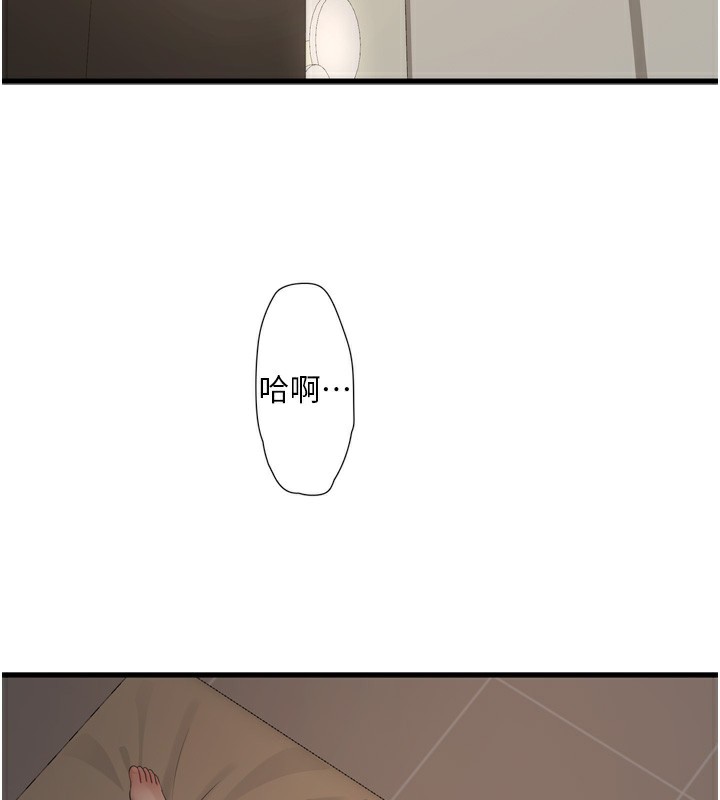 [韩国漫画] 水电工日志 剧情,熟女人妻#[120P]-2