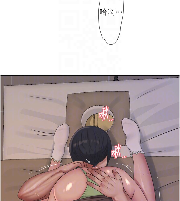 [韩国漫画] 水电工日志 剧情,熟女人妻#[120P]-34