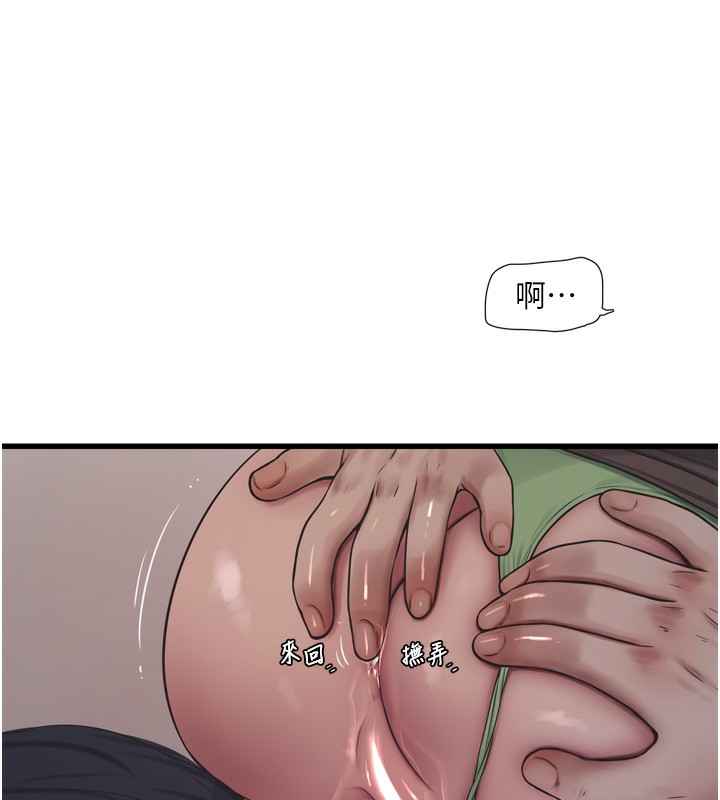 [韩国漫画] 水电工日志 剧情,熟女人妻#[120P]-39