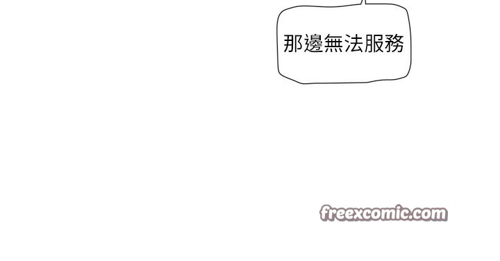 [韩国漫画] 水电工日志 剧情,熟女人妻#[120P]-42