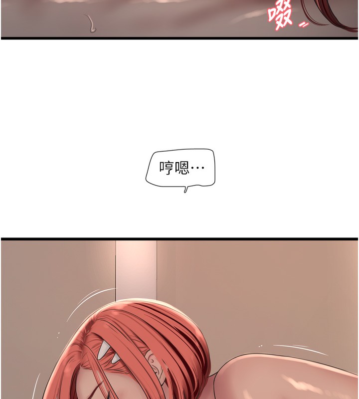 [韩国漫画] 水电工日志 剧情,熟女人妻#[120P]-5