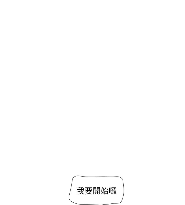 [韩国漫画] 水电工日志 剧情,熟女人妻#[120P]-58
