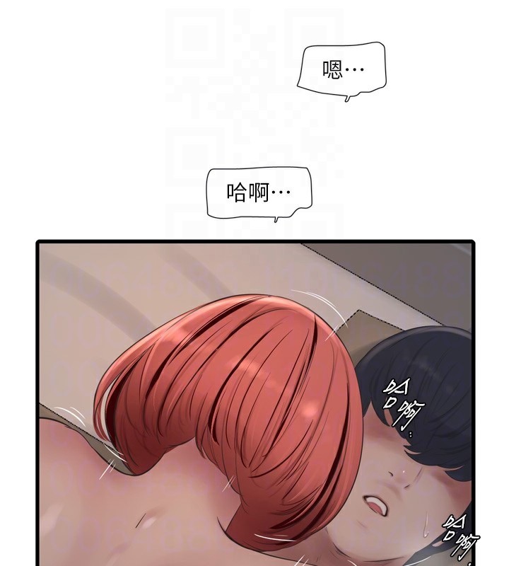 [韩国漫画] 水电工日志 剧情,熟女人妻#[120P]-62