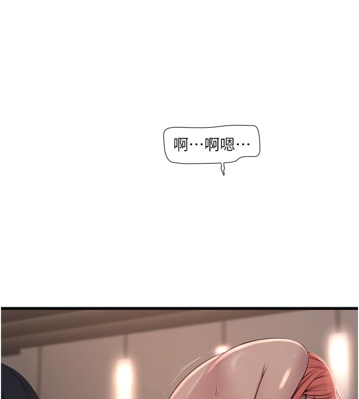 [韩国漫画] 水电工日志 剧情,熟女人妻#[120P]-7