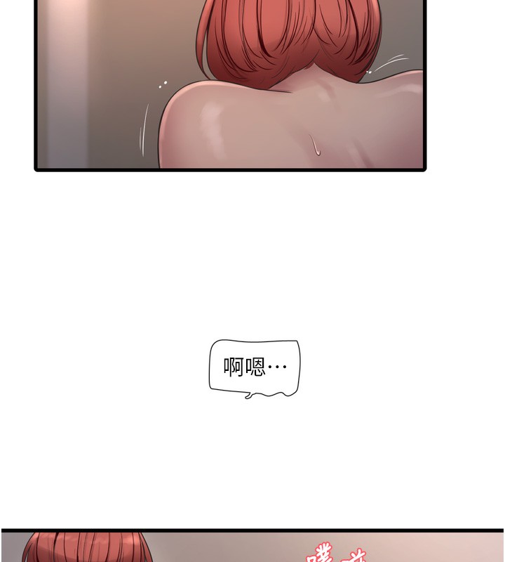 [韩国漫画] 水电工日志 剧情,熟女人妻#[120P]-70
