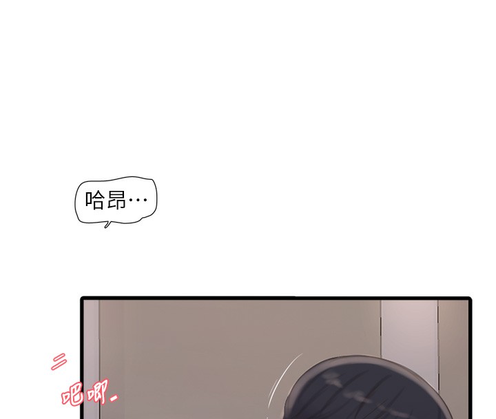 [韩国漫画] 水电工日志 剧情,熟女人妻#[120P]-72