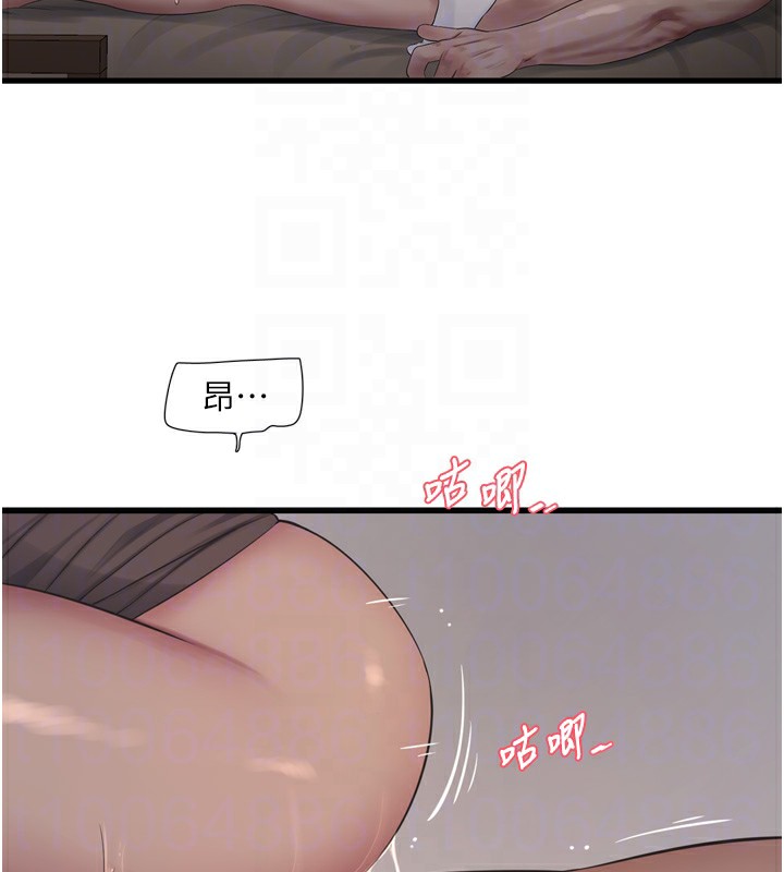 [韩国漫画] 水电工日志 剧情,熟女人妻#[120P]-77