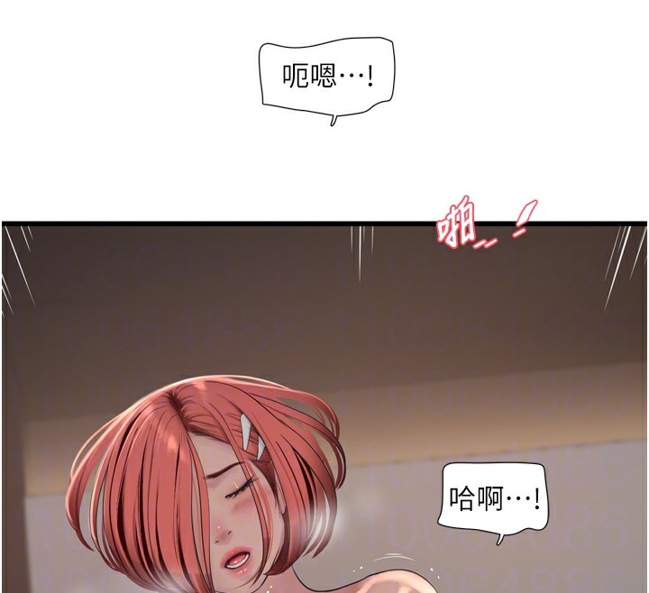 [韩国漫画] 水电工日志 剧情,熟女人妻#[120P]-80