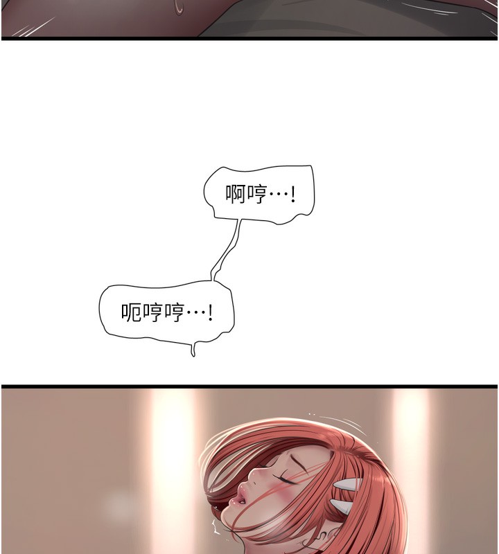 [韩国漫画] 水电工日志 剧情,熟女人妻#[120P]-82