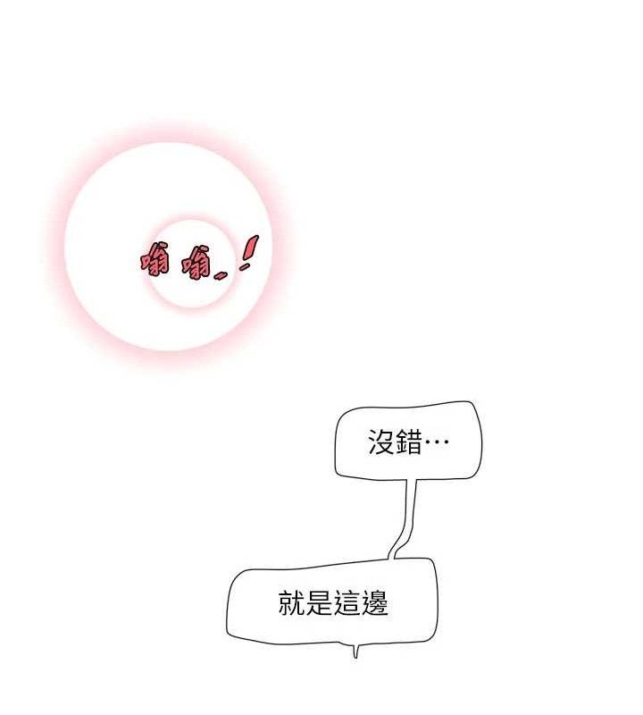 [韩国漫画] 水电工日志 剧情,熟女人妻#[84P]-14