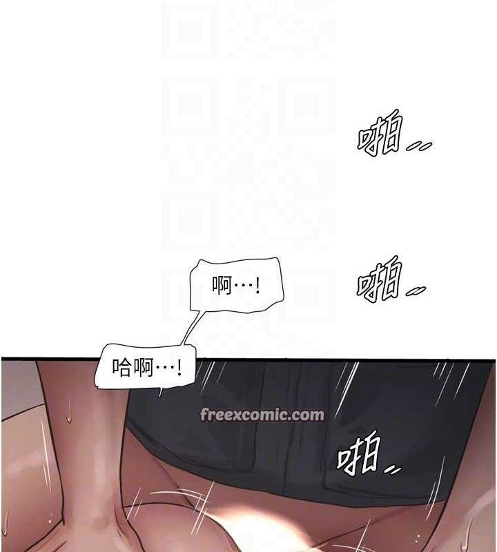 [韩国漫画] 水电工日志 剧情,熟女人妻#[84P]-30
