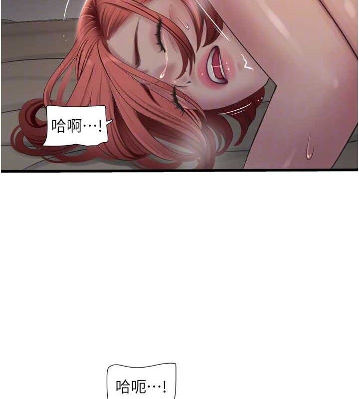 [韩国漫画] 水电工日志 剧情,熟女人妻#[84P]-32
