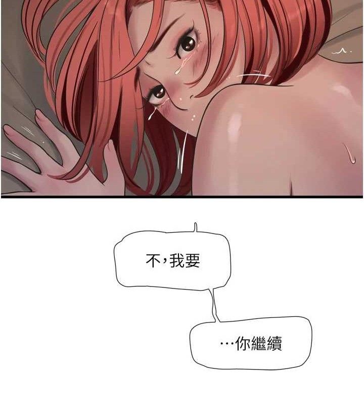 [韩国漫画] 水电工日志 剧情,熟女人妻#[84P]-37