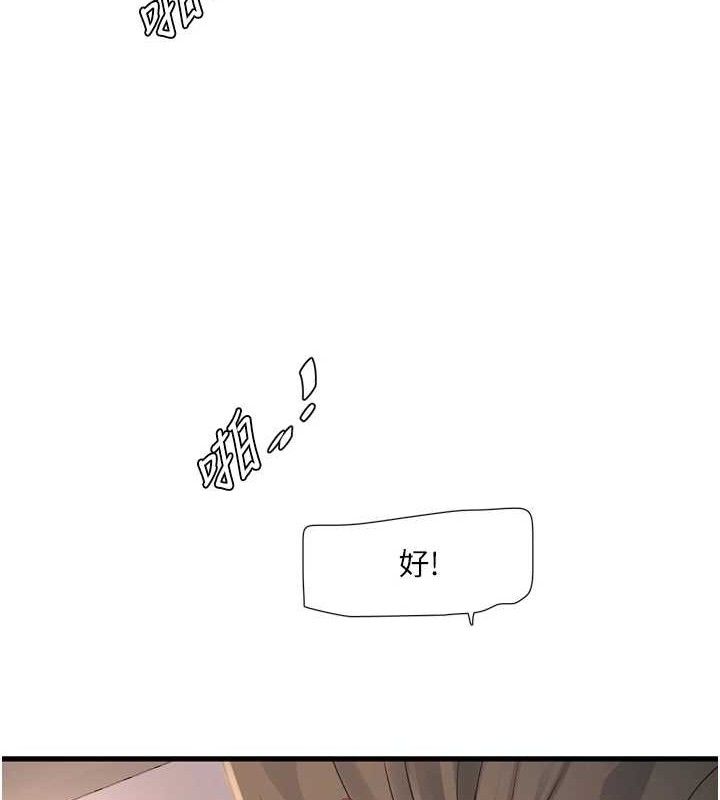 [韩国漫画] 水电工日志 剧情,熟女人妻#[84P]-39