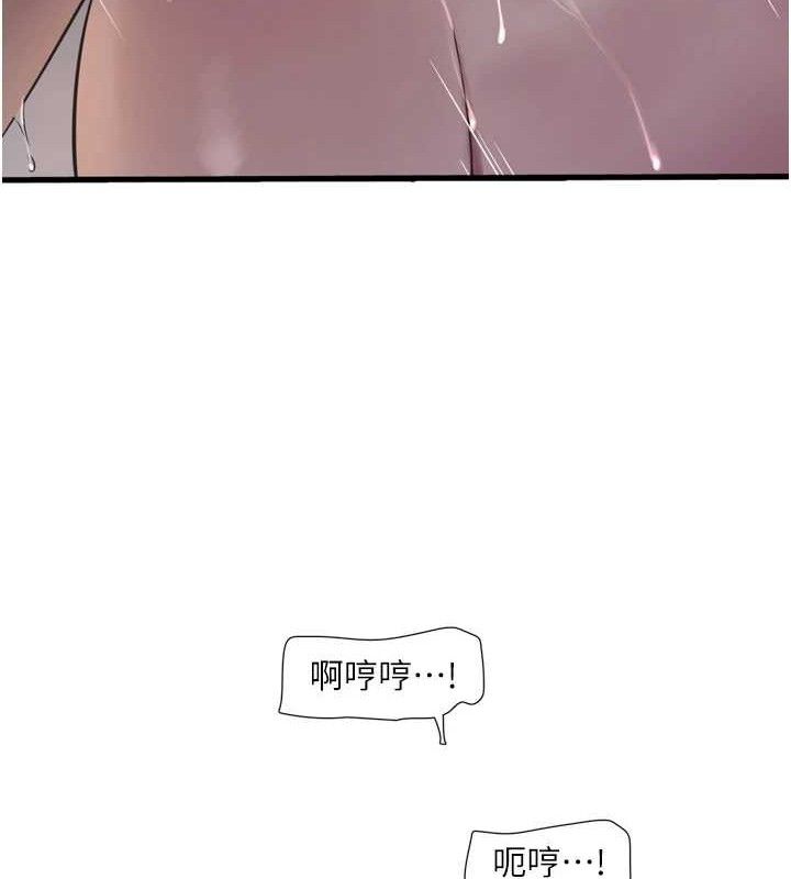 [韩国漫画] 水电工日志 剧情,熟女人妻#[84P]-48