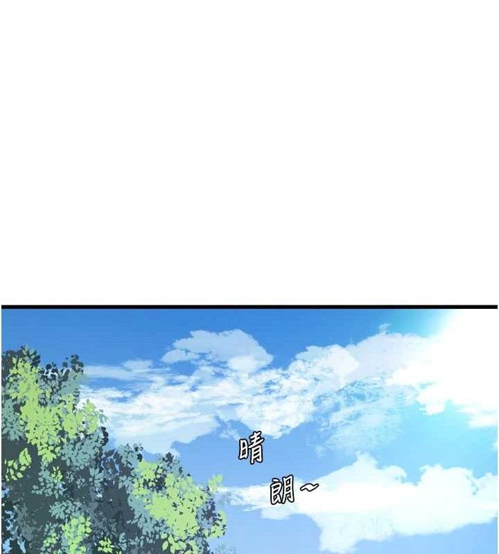 [韩国漫画] 水电工日志 剧情,熟女人妻#[84P]-59