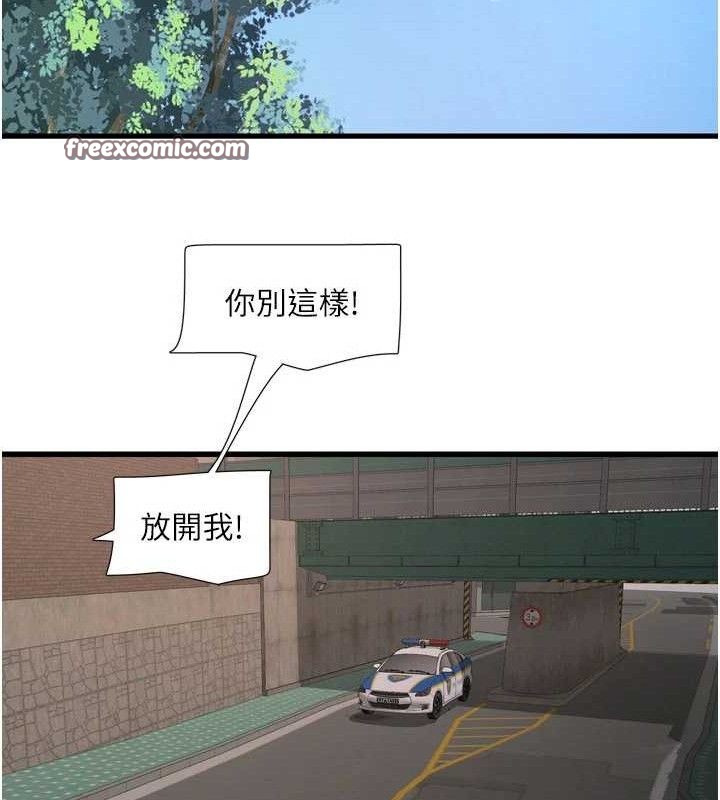 [韩国漫画] 水电工日志 剧情,熟女人妻#[84P]-60