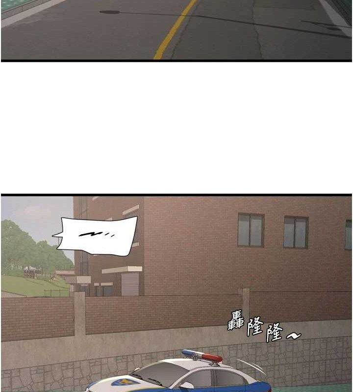 [韩国漫画] 水电工日志 剧情,熟女人妻#[84P]-61