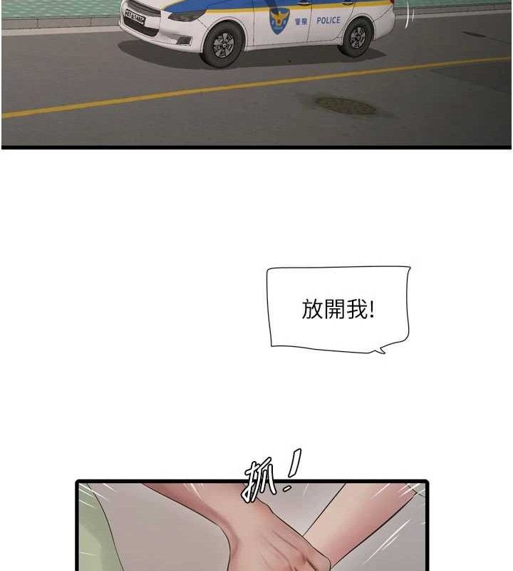 [韩国漫画] 水电工日志 剧情,熟女人妻#[84P]-62