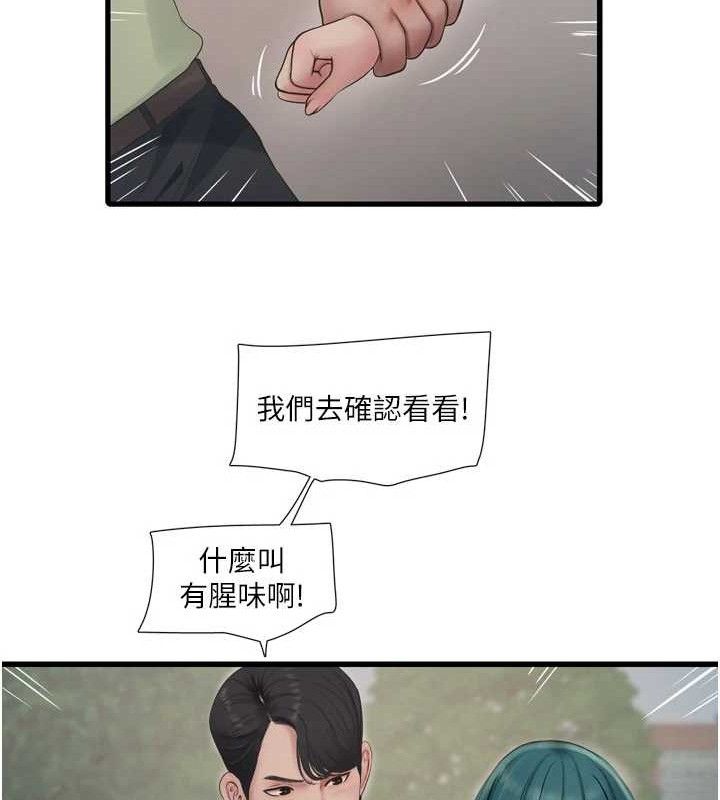 [韩国漫画] 水电工日志 剧情,熟女人妻#[84P]-63