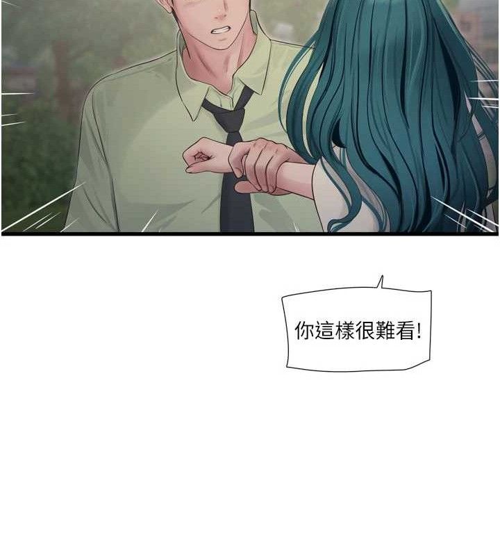 [韩国漫画] 水电工日志 剧情,熟女人妻#[84P]-64