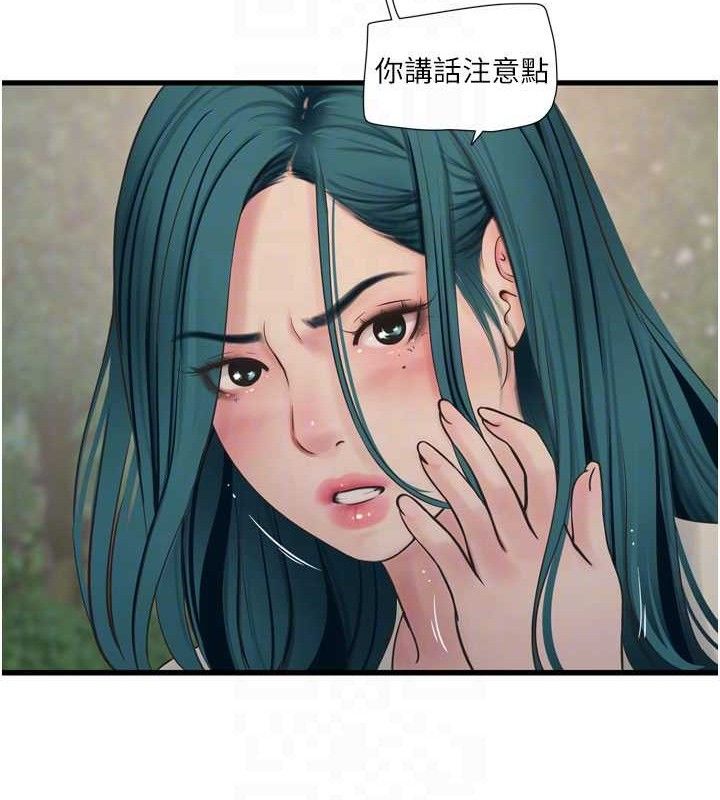 [韩国漫画] 水电工日志 剧情,熟女人妻#[84P]-70