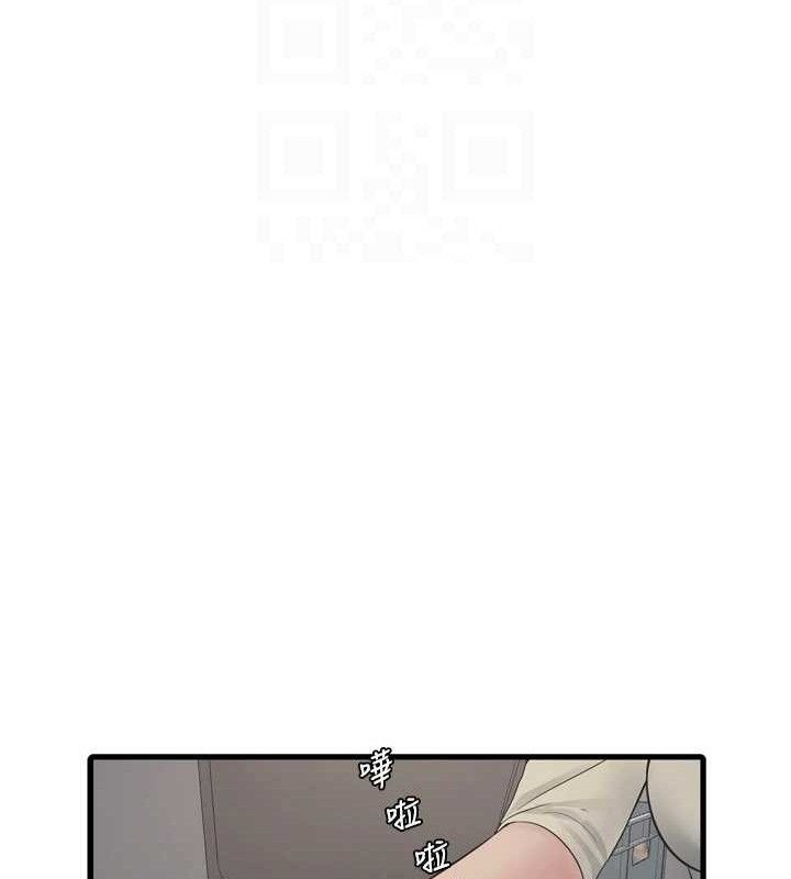 [韩国漫画] 水电工日志 剧情,熟女人妻#[84P]-77