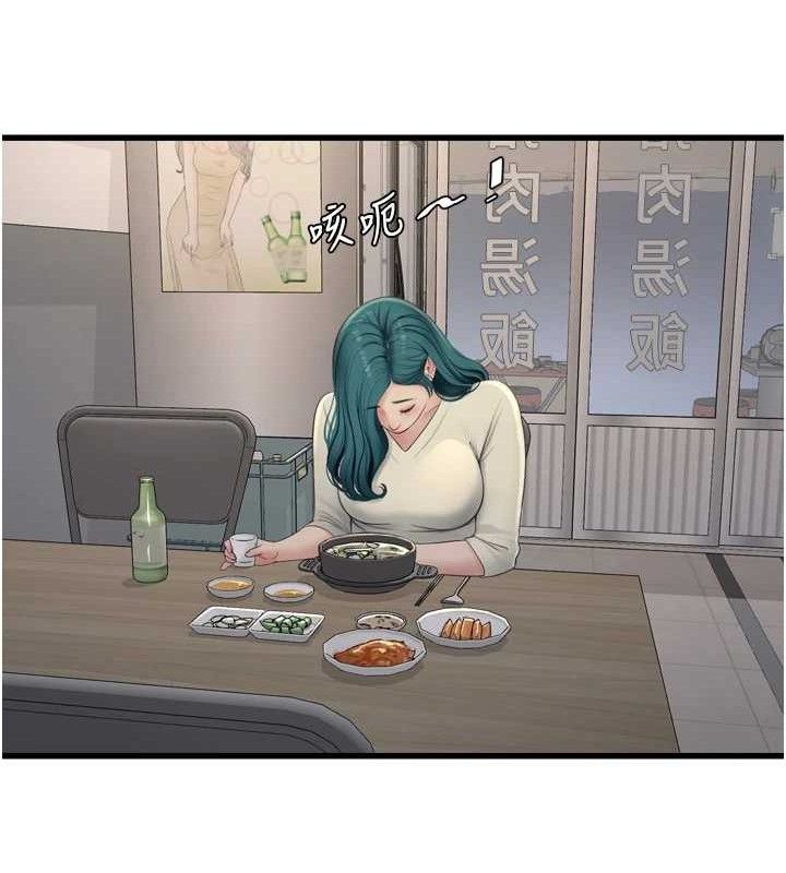 [韩国漫画] 水电工日志 剧情,熟女人妻#[84P]-80