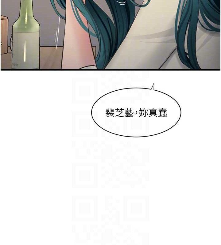 [韩国漫画] 水电工日志 剧情,熟女人妻#[84P]-82