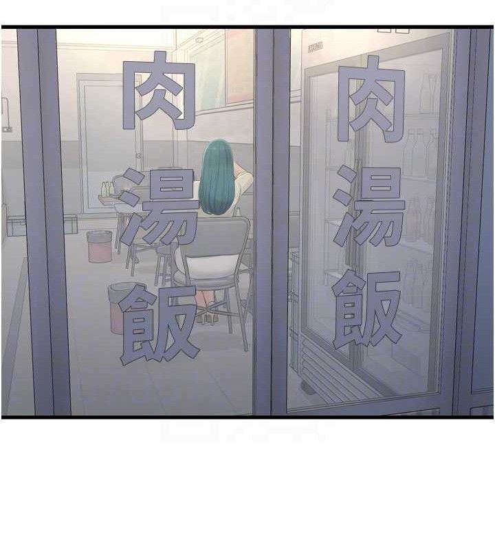 [韩国漫画] 水电工日志 剧情,熟女人妻#[84P]-83